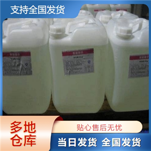 苯噻氰,(2-benzothiazolylthio)methylthiocyanate