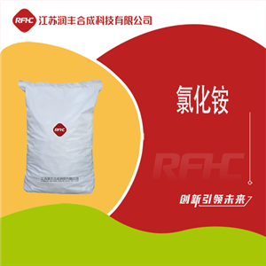 氯化銨,Ammonium chloride