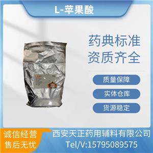 医用桉叶油500ML起售西安现货