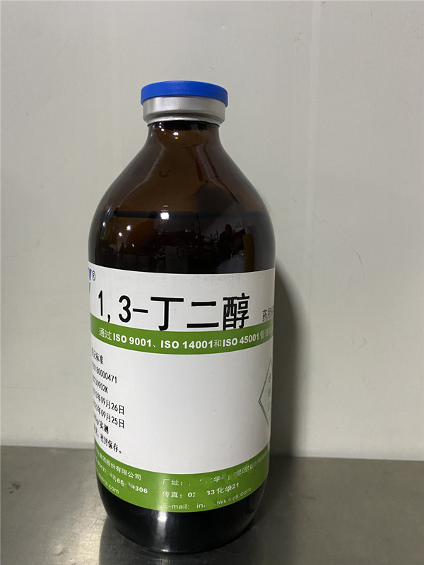 1.3丁二醇,1,3-Butanediol