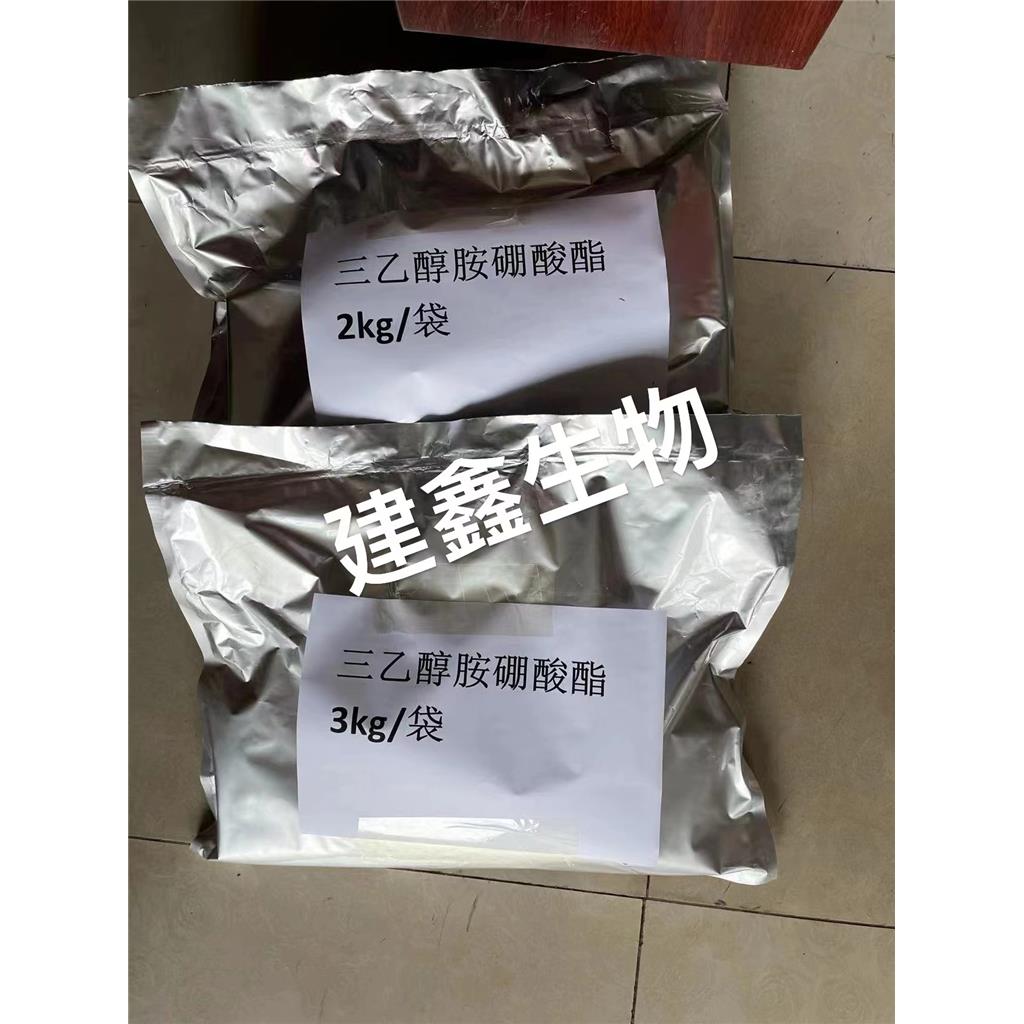 三乙醇胺硼酸酯,TRIETHANOLAMINE BORATE