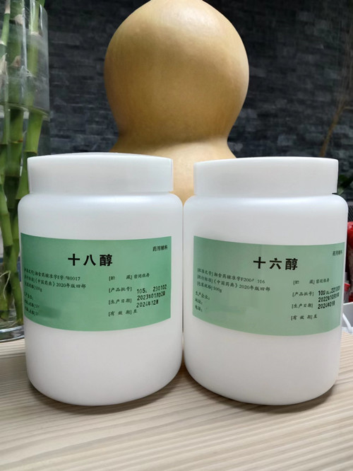 十六醇（藥用輔料）,hexadecanol