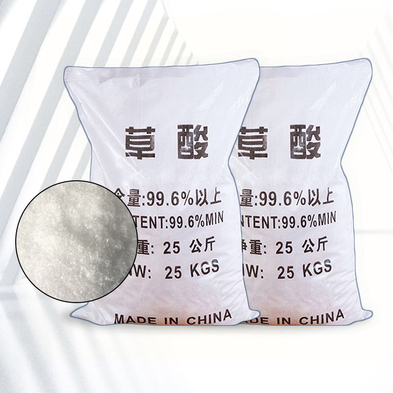 草酸,Oxalic acid;Ethanedioic acid