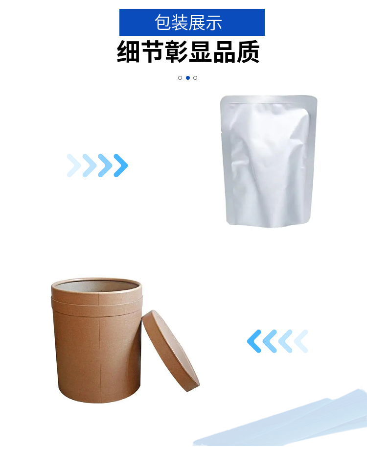 石胆酸,lithocholic acid