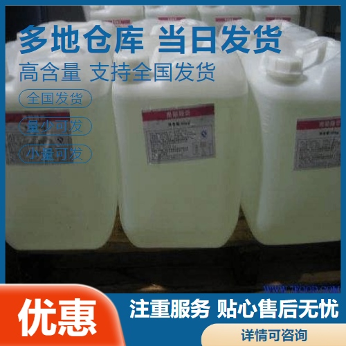 异辛酸锌,Zincethylhexanoate