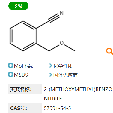 2-(Methoxymethyl)benzonitrile,2-(Methoxymethyl)benzonitrile