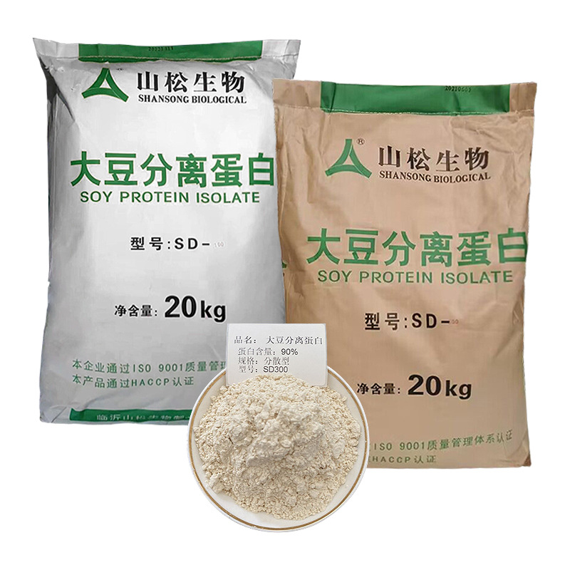 大豆分離蛋白粉,SOY PROTEIN ISOLATE、Soya protein