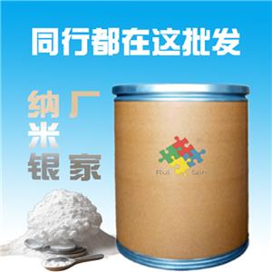 載銀磷酸鋯,silver-loaded zirconium phosphate