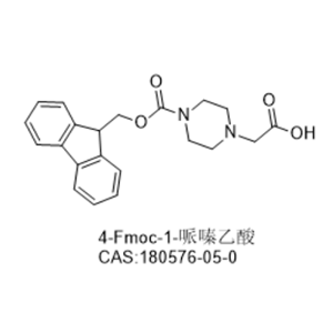 4-Fmoc-1-哌嗪乙酸