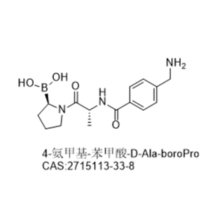 4-氨甲基-苯甲酸-D-Ala-boroPro