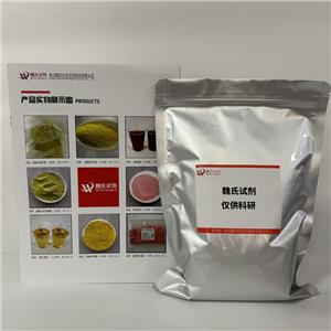 炔丙菊酯,Prallethrin