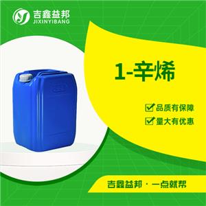 1-辛烯 111-66-0 有机合成