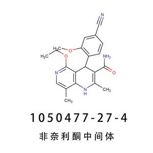 非奈利酮中间体,4-(4-Cyano-2-methoxyphenyl)-5-ethoxy-2,8-dimethyl-1,4-dihydro-1,6-naphthyridine-3-carboxamide