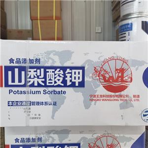 山梨酸鉀,Potassium sorbate