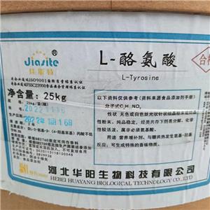 L-酪氨酸,L-Tyrosine