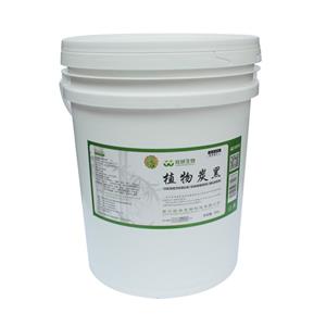 植物炭黑,Vegetable carbon black