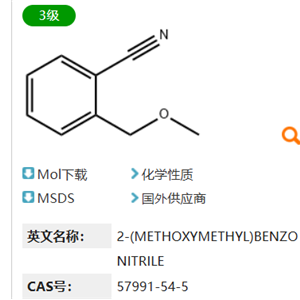 2-(Methoxymethyl)benzonitrile