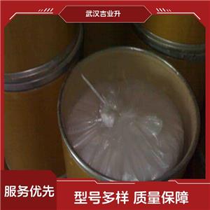 次磷酸钾,PotassiumHypophosphite