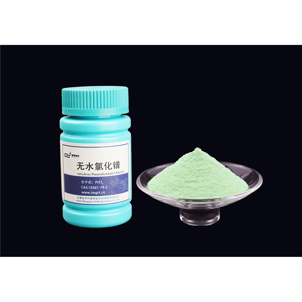 无水氯化镨,Praseodymium chloride Anhydrous