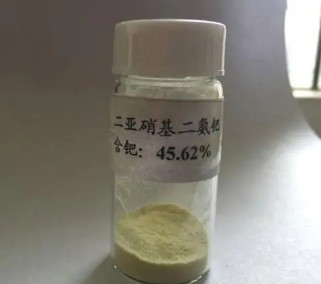 二亚硝基二氨鈀,Diaminedinitritopalladium(II)