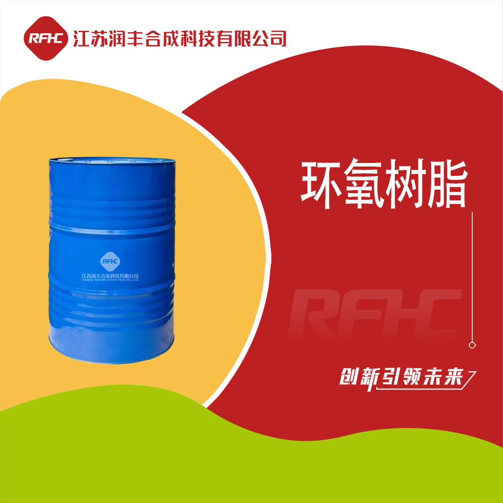 环氧树脂,Epoxy resins