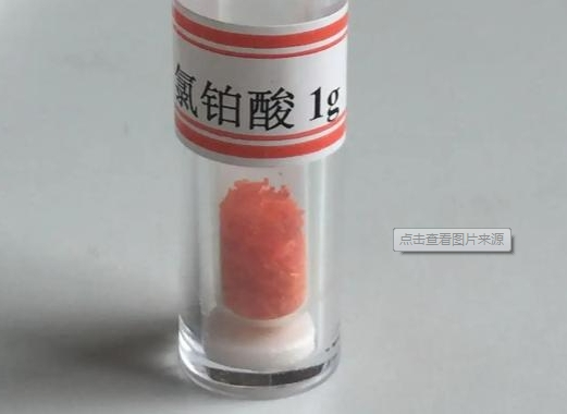 氯铂酸六水合物,CHLOROPLATINIC ACID HEXAHYDRATE