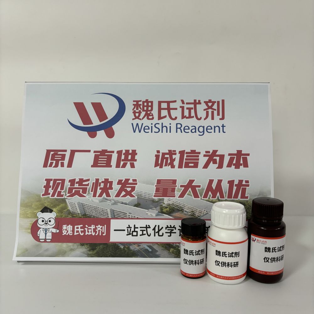 蘭索拉唑磺酸鹽,LANSOPRAZOLE SULFONE