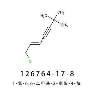 1-氯-6,6-二甲基-2-庚烯-4-炔,1-Chloro-6,6-dimethyl-5-hept-2-en-4-yne