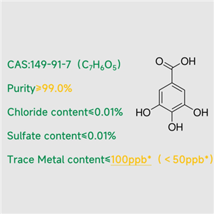 没食子酸（3，4，5-三羟基苯甲酸）,Gallic acid
