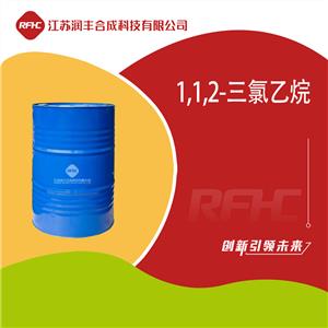 1,1,2-三氯乙烷,1,1,2-Trichloroethane