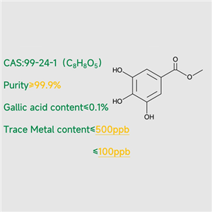 没食子酸甲酯,Methyl gallate