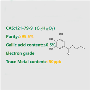 没食子酸丙酯,Propyl gallate