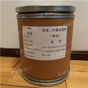 鄰苯二甲酰亞胺鉀鹽,Phthalimide potassium salt