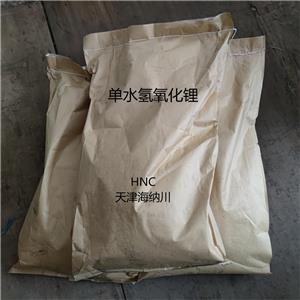 單水氫氧化鋰,Lithium hydroxide monohydrate