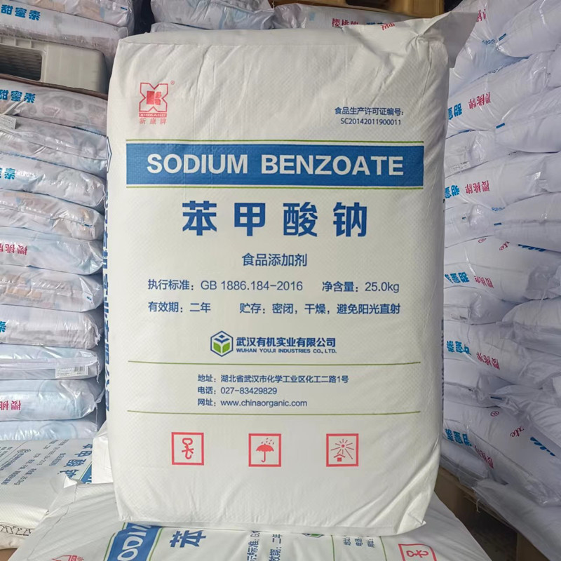 苯甲酸钠,Sodium benzoate