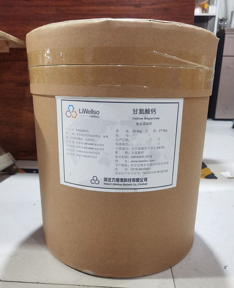 甘氨酸鈣,Calcium glycinate