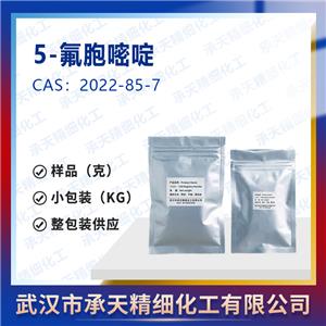 5-氟胞嘧啶,Fluorocytosine