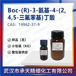 Boc-(R)-3-氨基-4-(2,4,5-三氟苯基)丁酸 486460-00-8