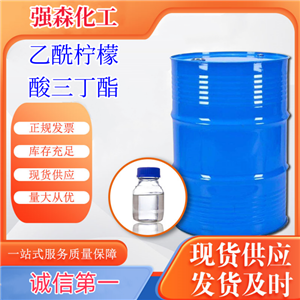 乙酰柠檬酸三丁酯,Acetyl tributyl citrate