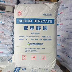 苯甲酸钠,Sodium benzoate