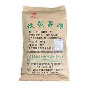 高纯度果糖原料 低聚果糖 功能型甜味剂 食品级果寡糖 水溶膳食纤维 可开票