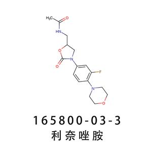 利奈唑胺