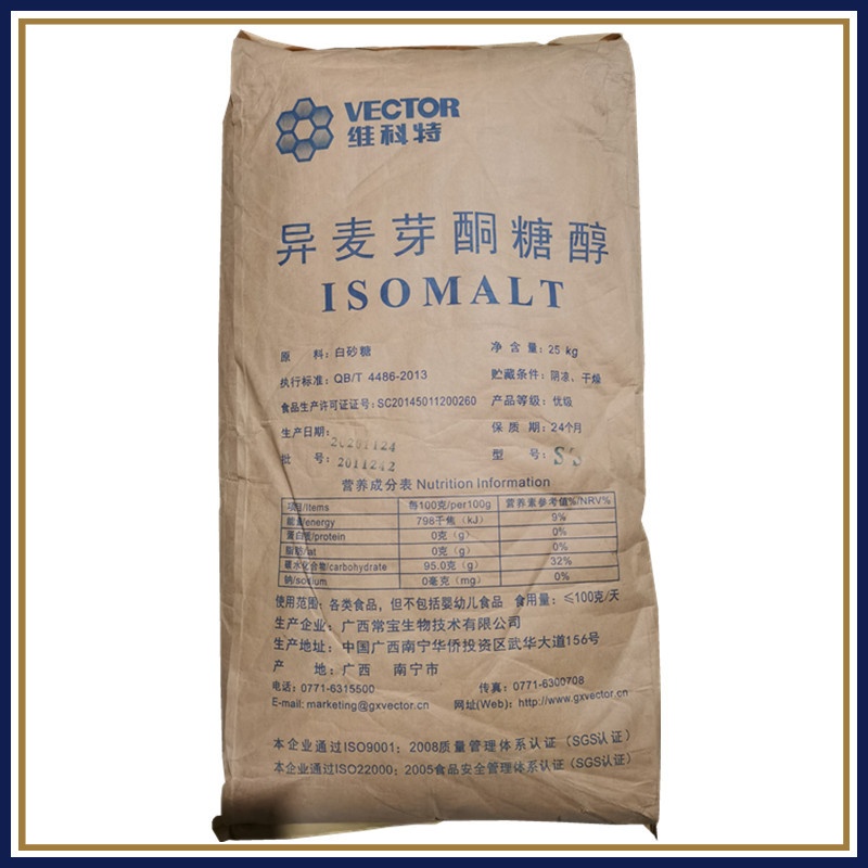 异麦芽酮糖醇,Isomaltitol