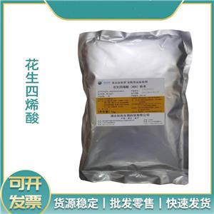 花生四烯酸,Arachidonic acid