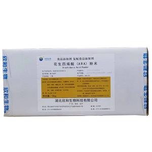 花生四烯酸,Arachidonic acid