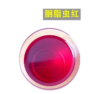 胭脂虫红,carmine cochineal