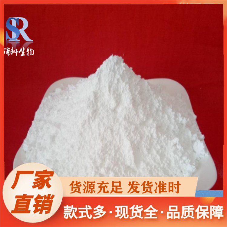 L-纈氨酸甲酯鹽酸鹽,L-Valine methyl ester hydrochloride