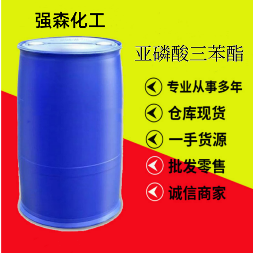 亚磷酸三苯酯,Triphenyl phosphite