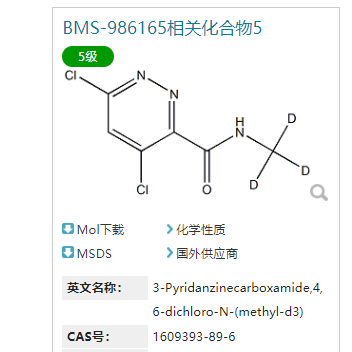 4,6-二氯-N-(甲基-d3)-3-哒嗪甲酰胺,4,6-Dichloro-N-(methyl-D3)-3-pyridazinecarboxamide