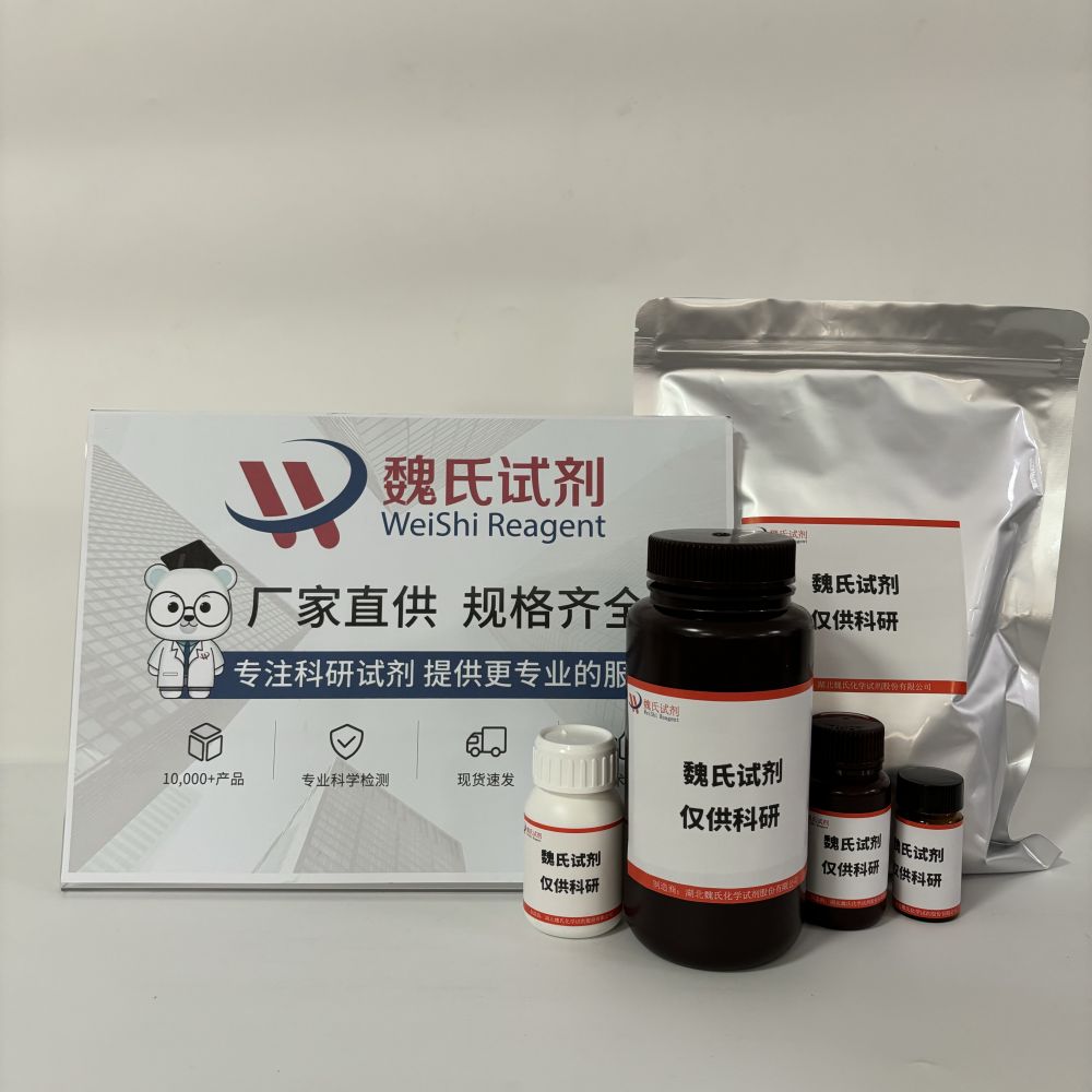 N-苄基托品酮,N-Benzyltropinone